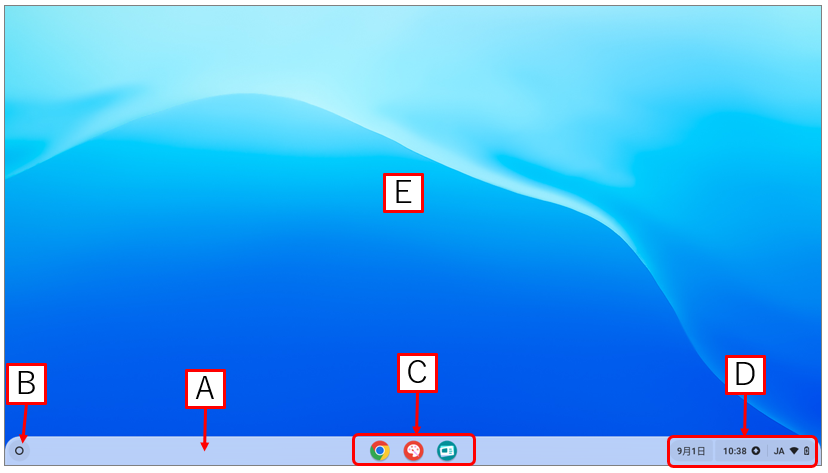デスクトップ1.png