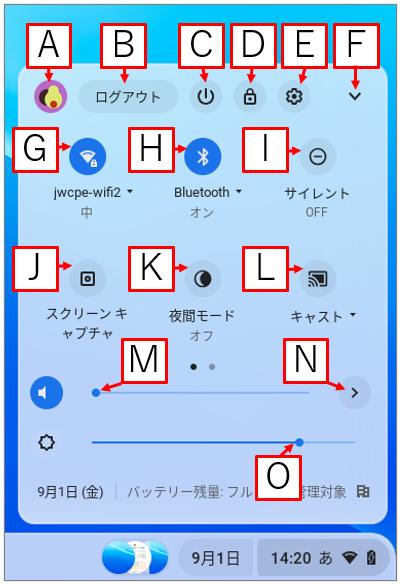 デスクトップ3.png