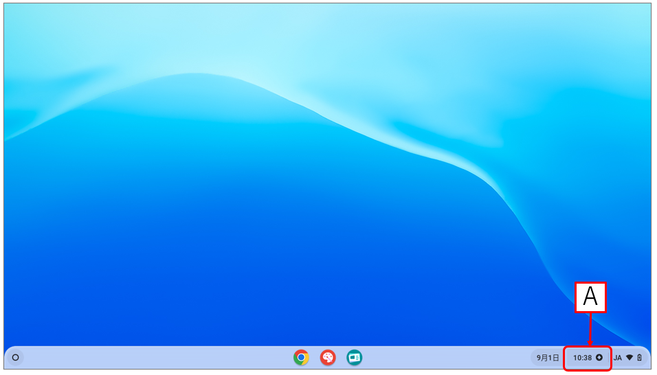 電源1.png