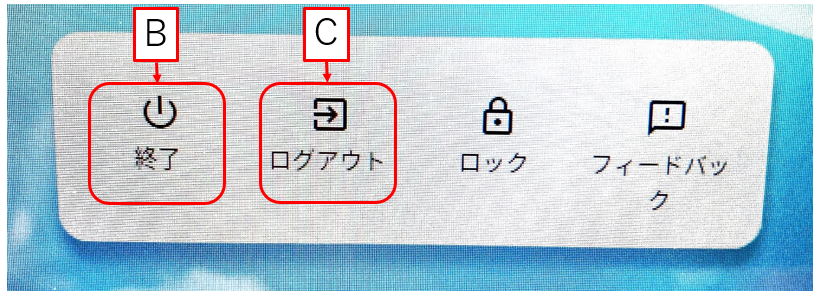 電源5.png