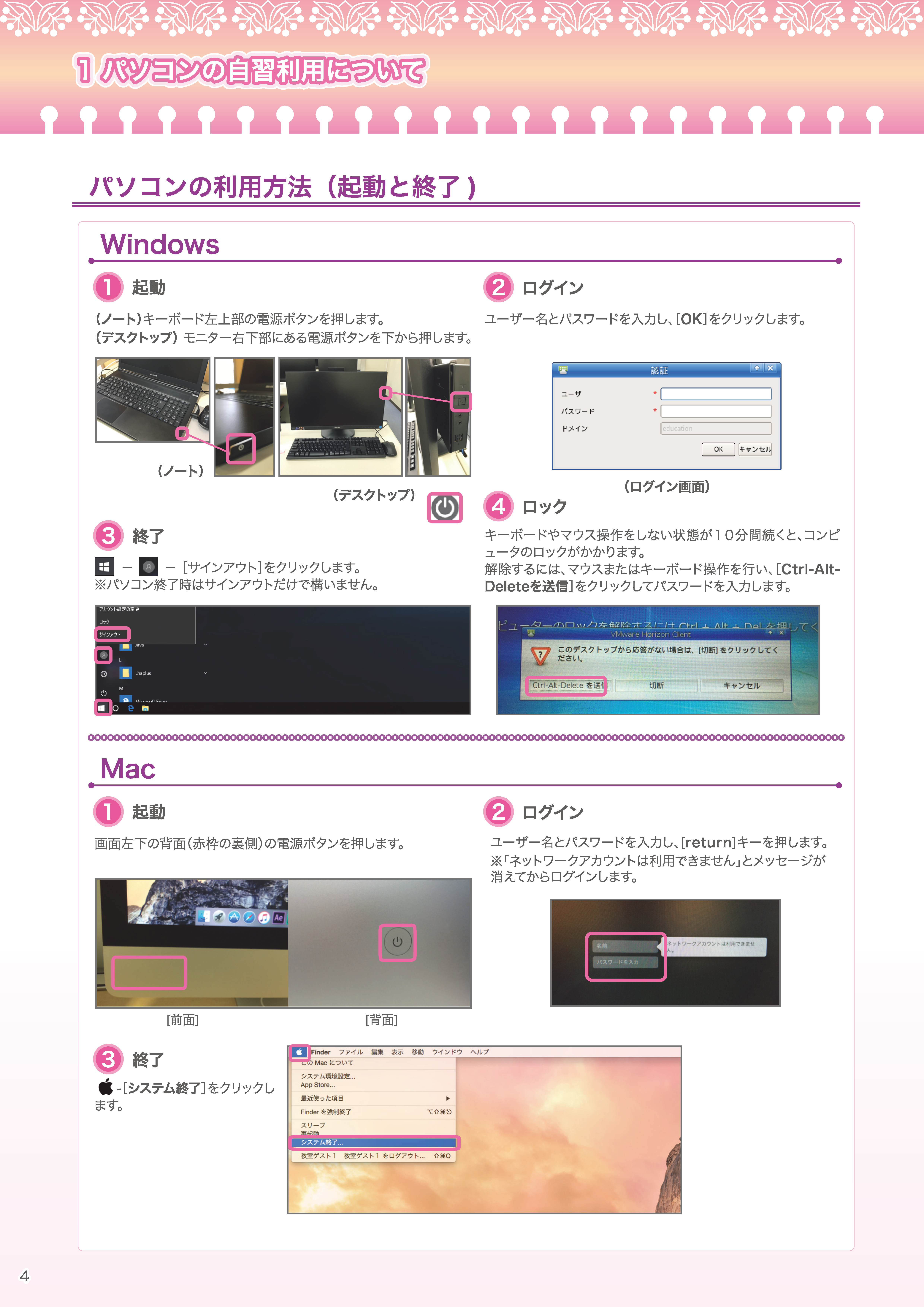campsguide_____04.png