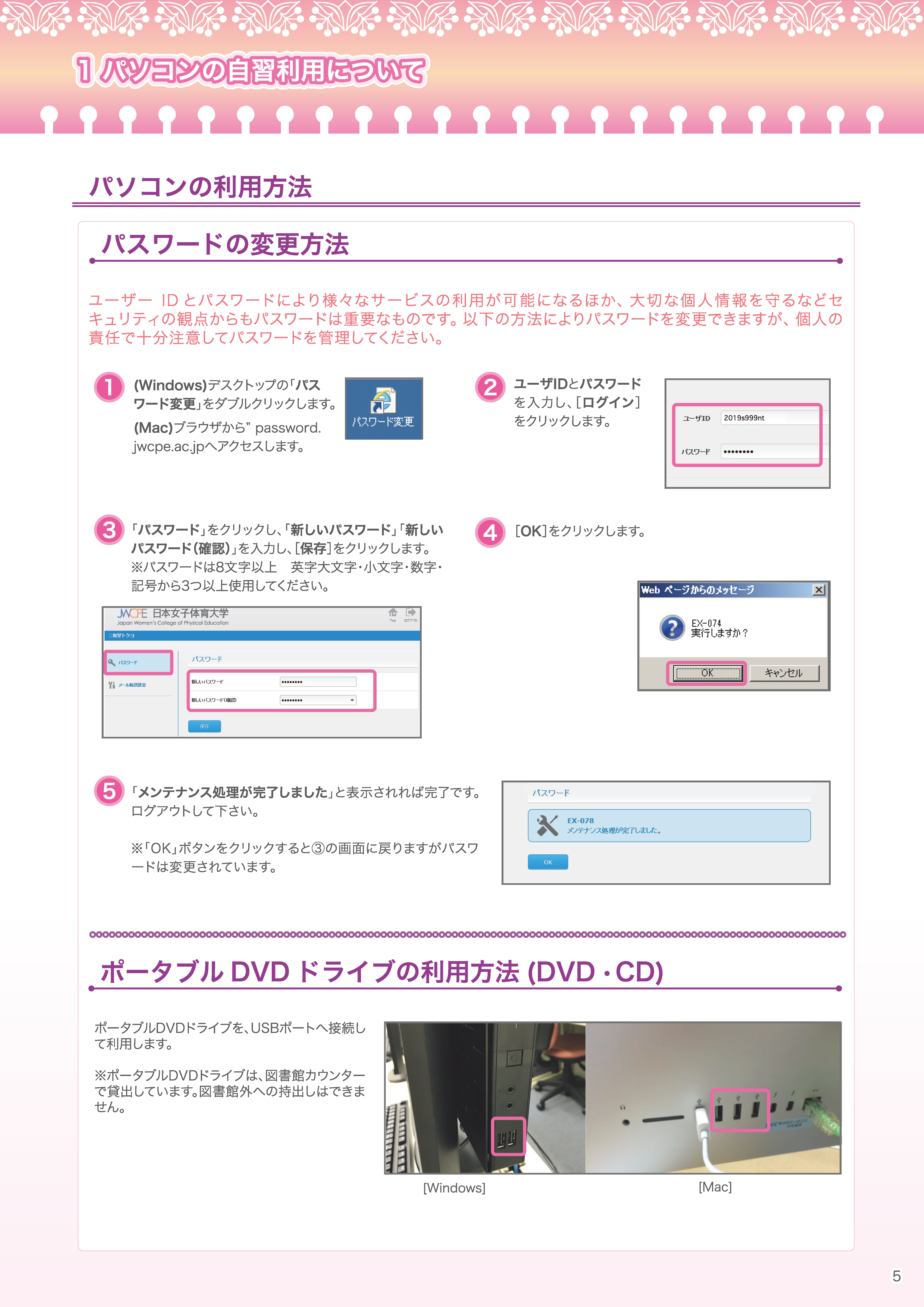 campsguide_____05.png
