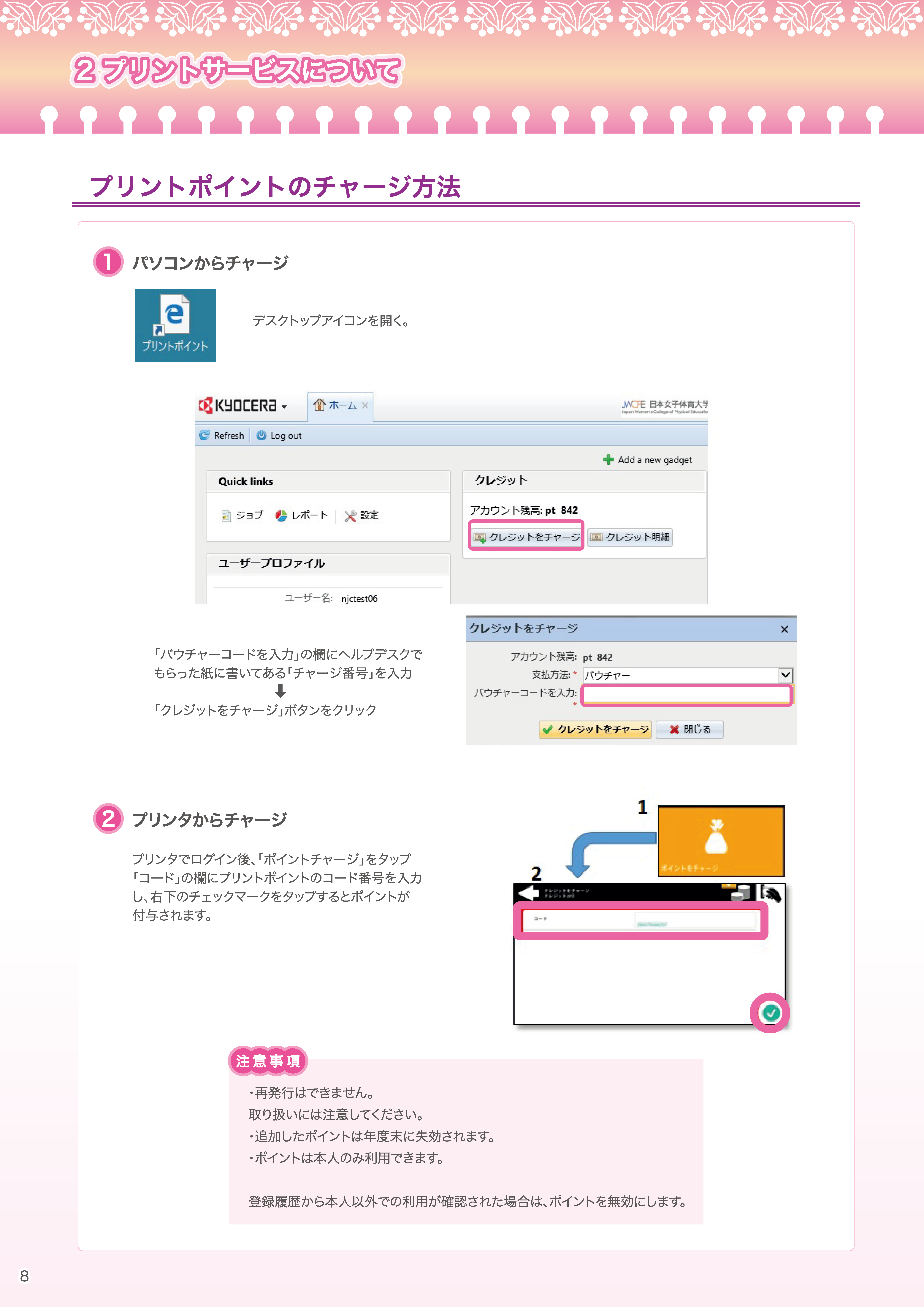 campsguide_____08.png