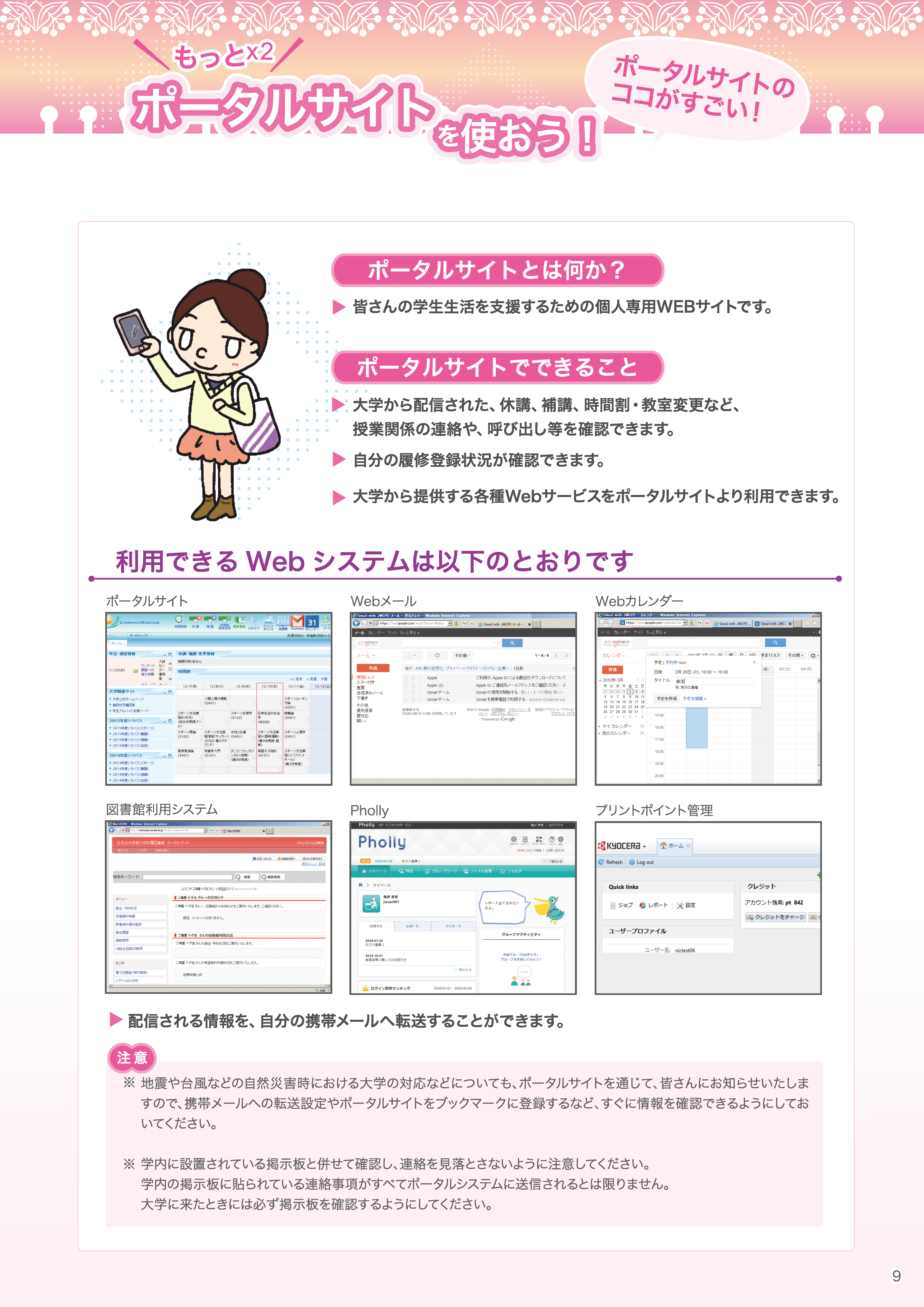 campsguide_____09.png