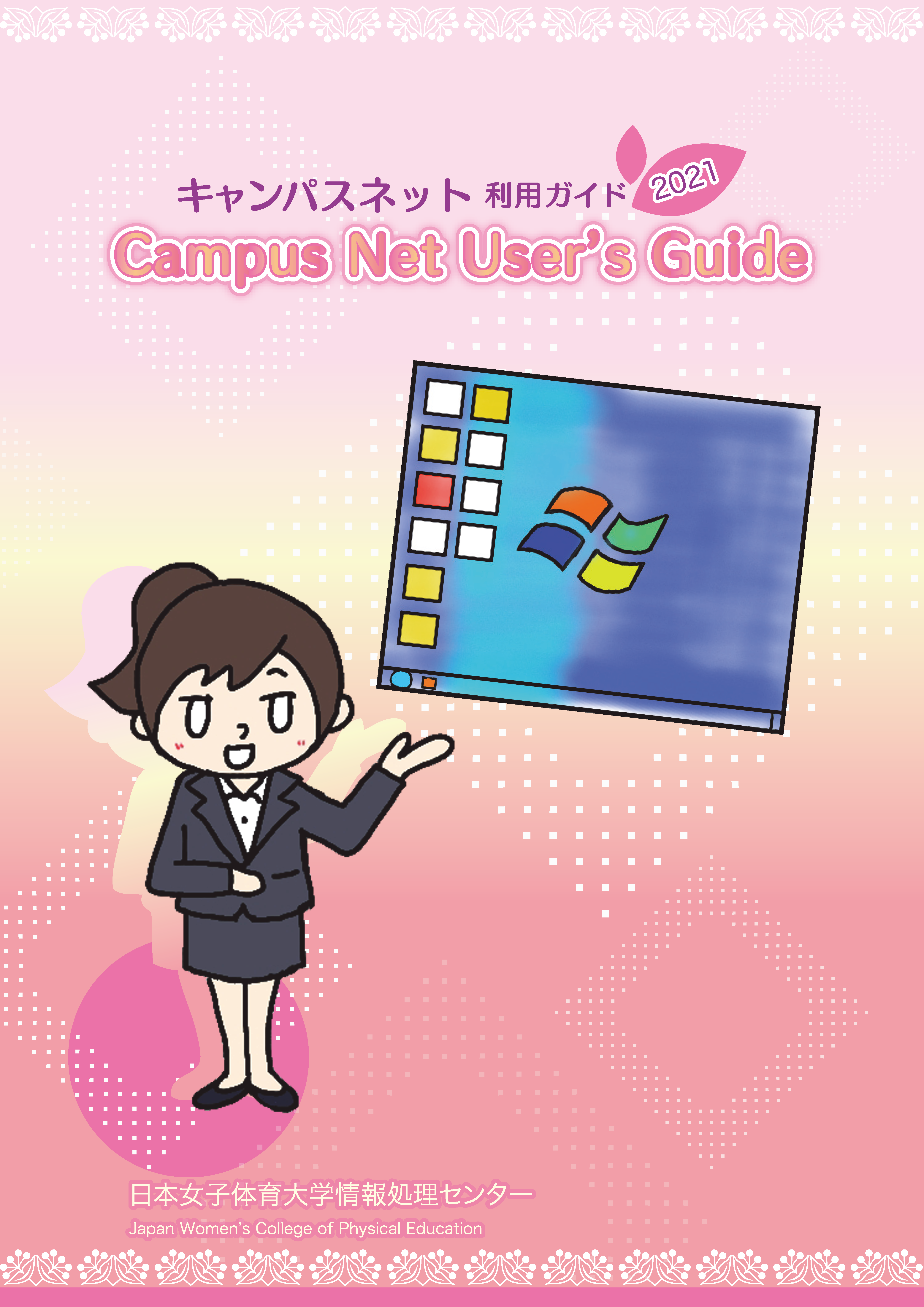 campsguide_____01.png