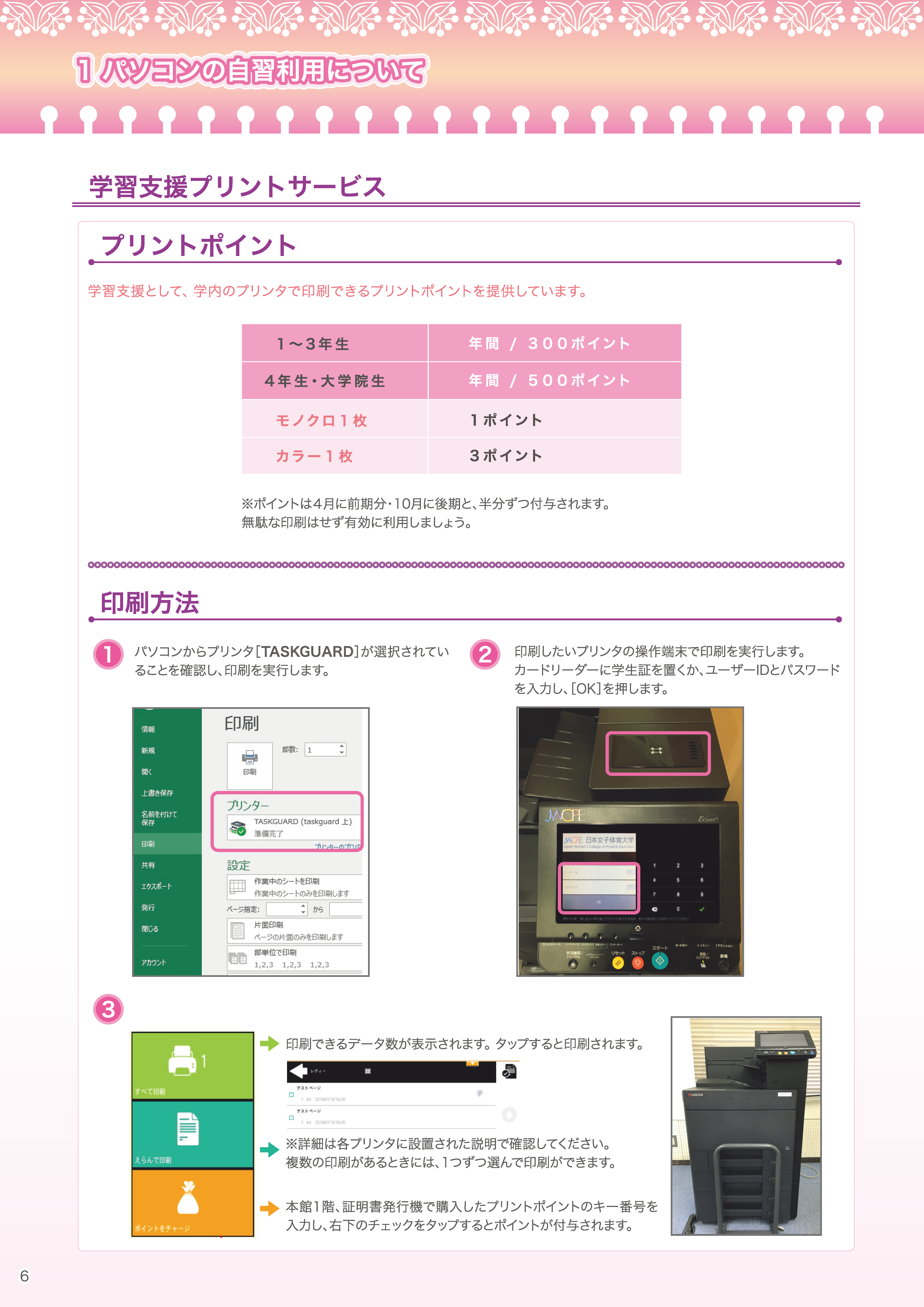 campsguide_____06.png