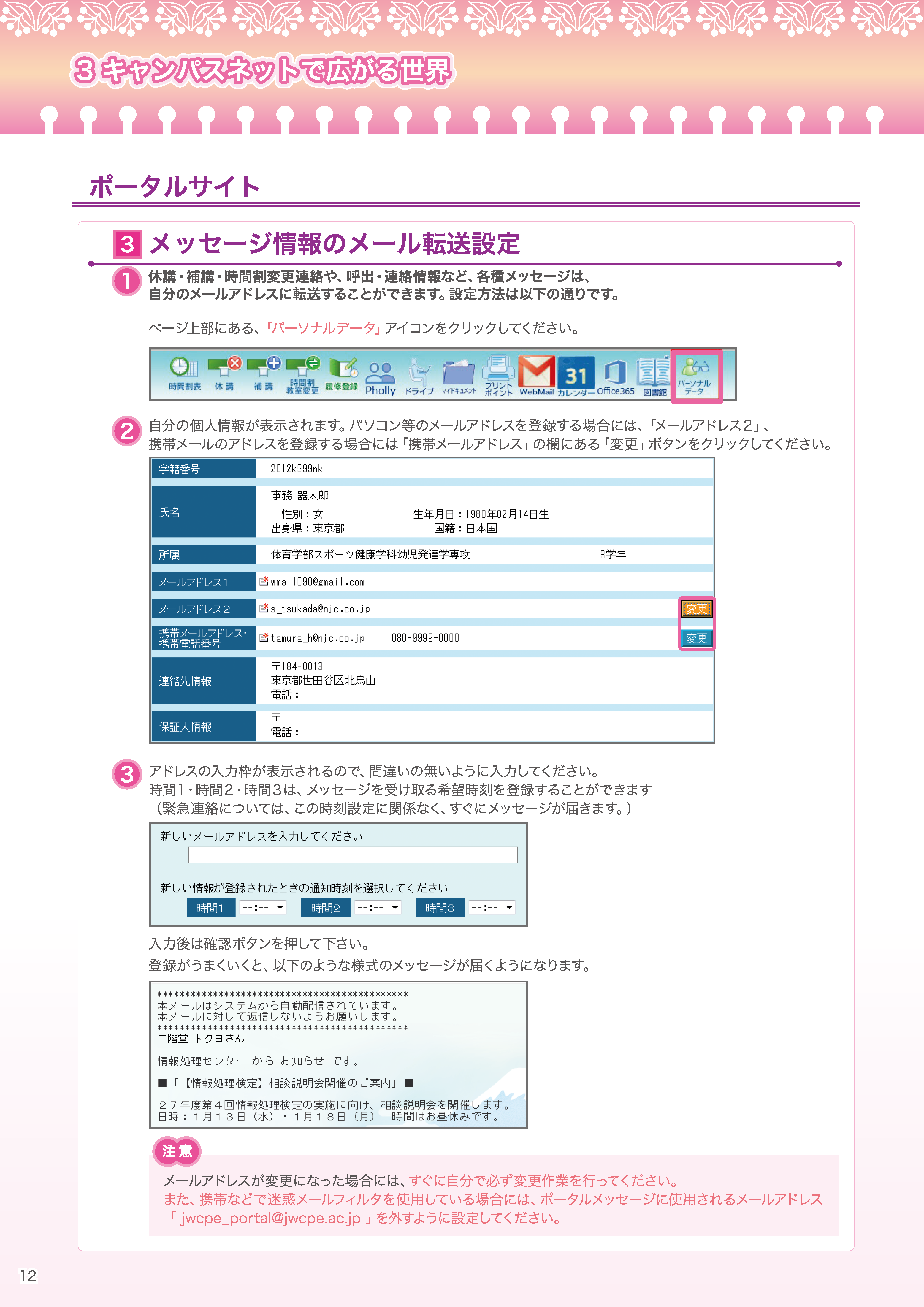 campsguide_____12.png