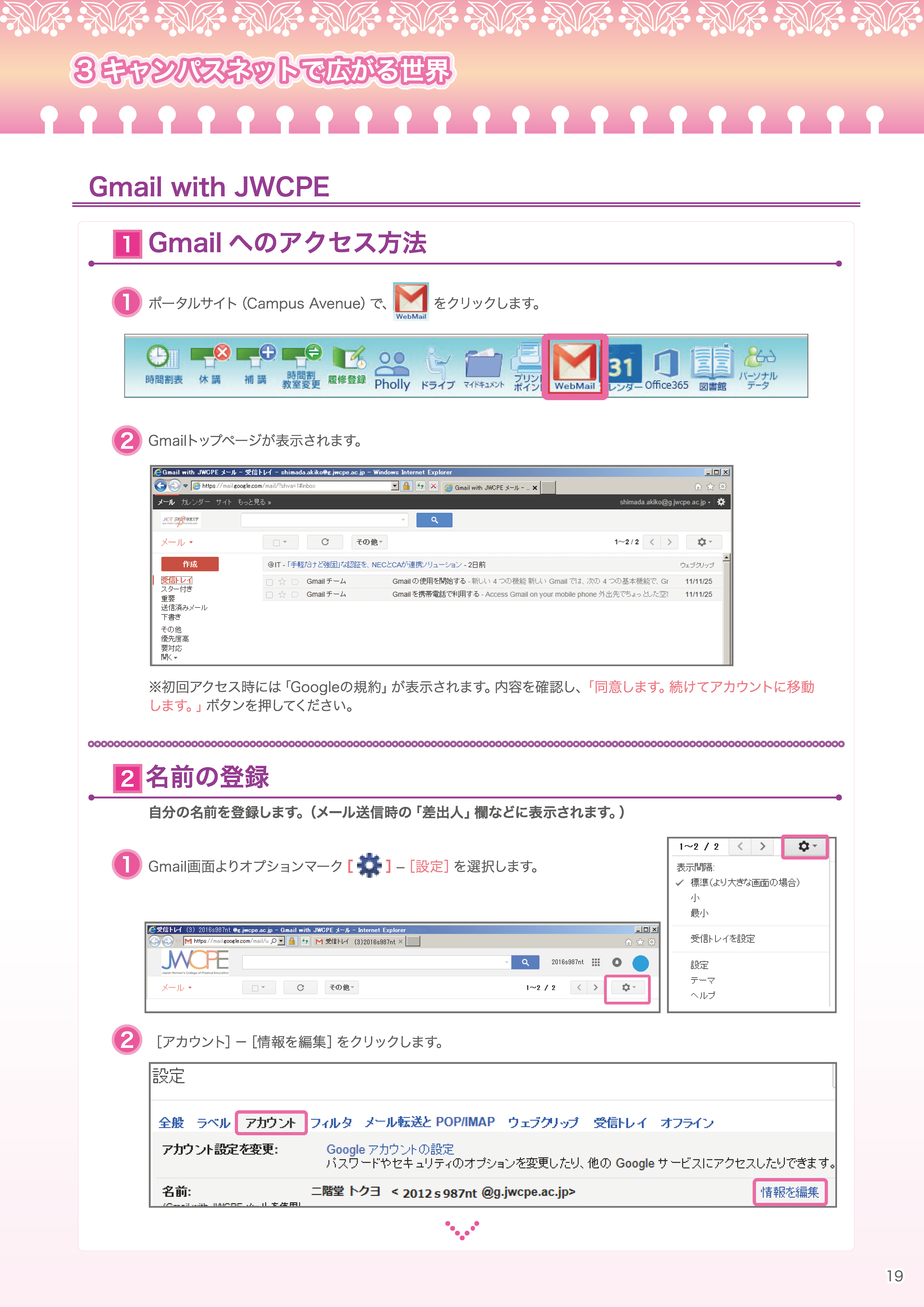 campsguide_____19.png