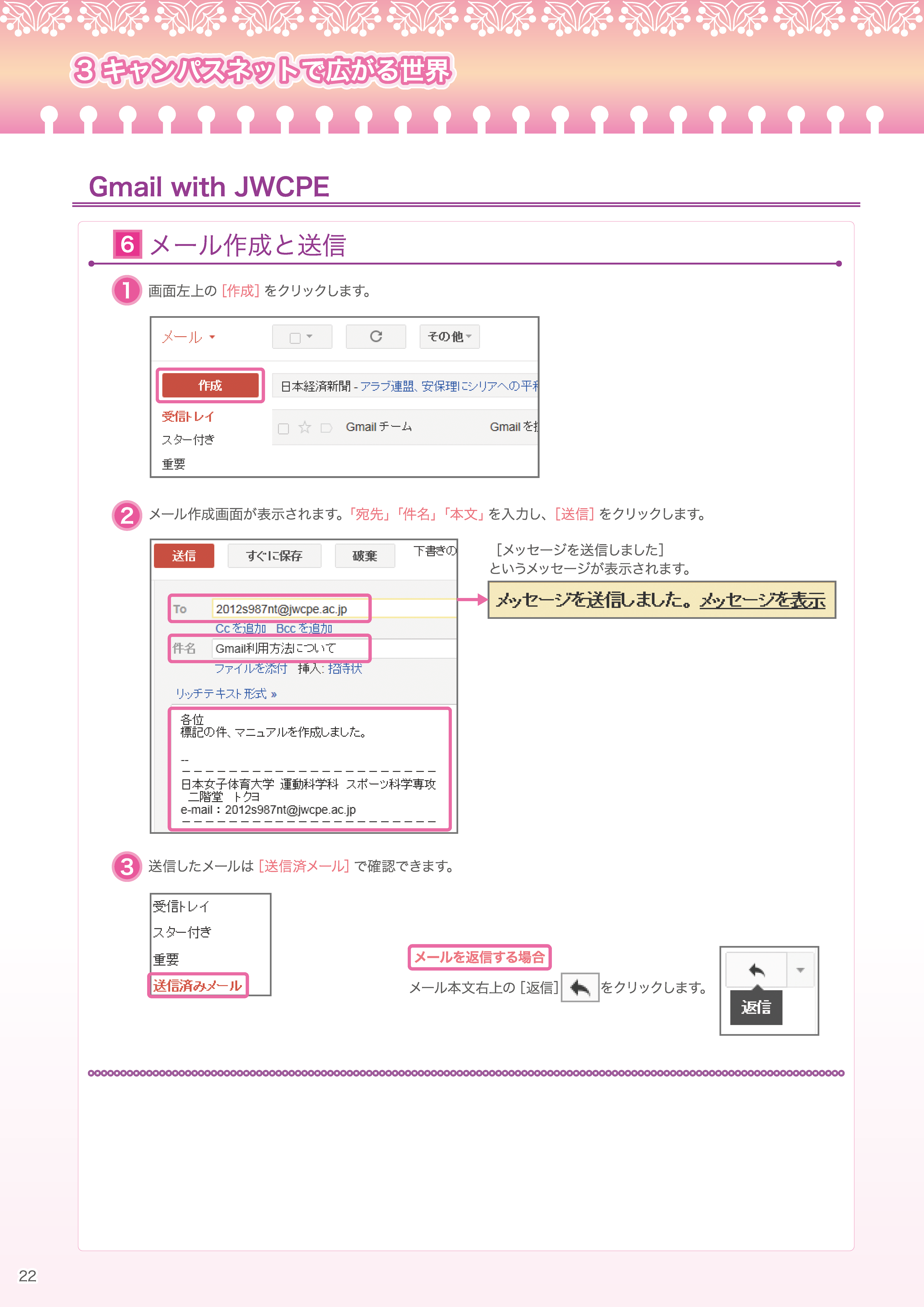 campsguide_____22.png